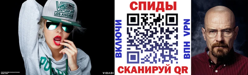 Амфетамин Premium  OMG как войти  Балашиха 