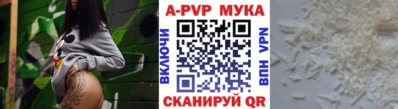 A PVP крисы CK  Балашиха 