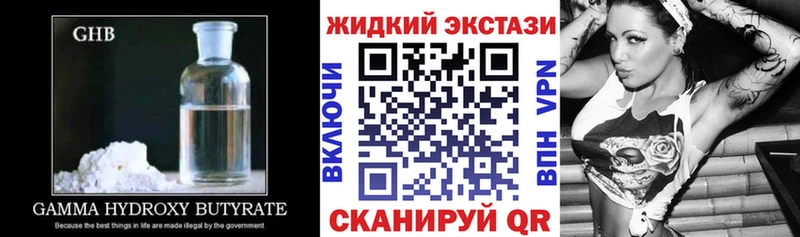 ссылка на мегу зеркало  Балашиха  БУТИРАТ вода 