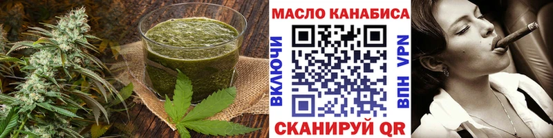 Печенье с ТГК конопля  купить  сайты  Балашиха 