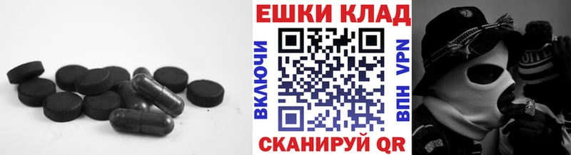OMG ТОР  Балашиха  Экстази 300 mg  что такое наркотик 