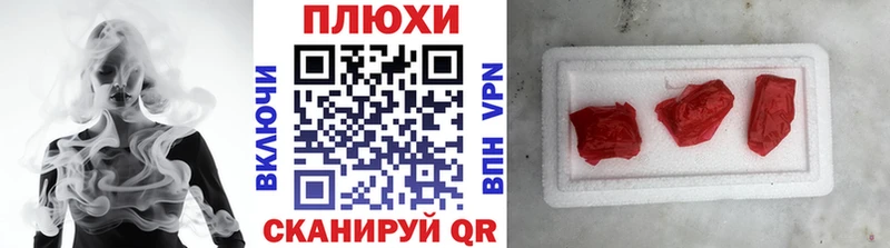 ГАШ 40% ТГК  Балашиха 