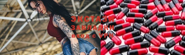 эйфоретик Каменногорск