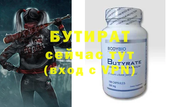 эйфоретик Каменногорск