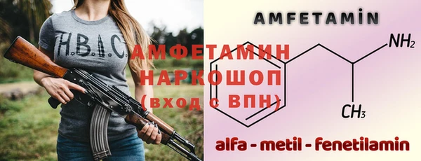 эйфоретик Каменногорск