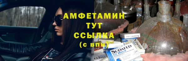эйфоретик Каменногорск