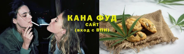 эйфоретик Каменногорск