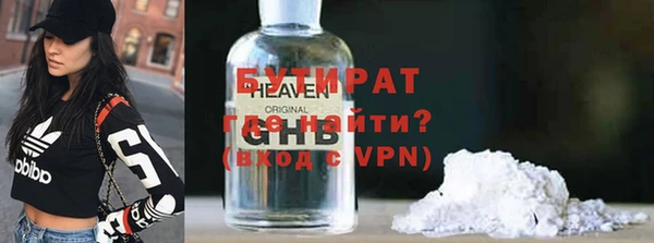 эйфоретик Каменногорск