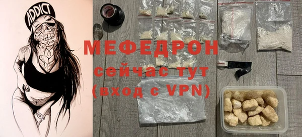 эйфоретик Каменногорск