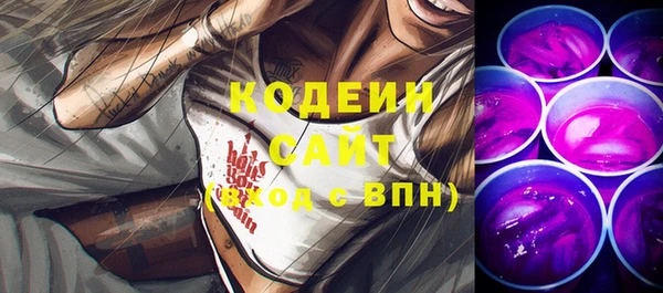 эйфоретик Каменногорск