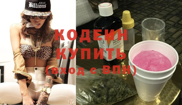 эйфоретик Каменногорск
