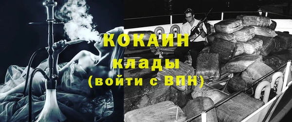 эйфоретик Каменногорск