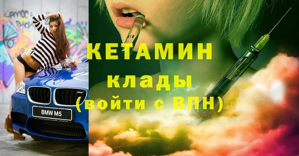 эйфоретик Каменногорск