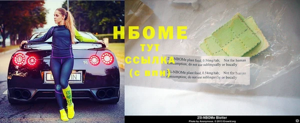 синтетический гашиш Инта