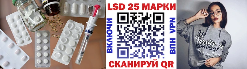 LSD-25 экстази кислота  Балашиха 