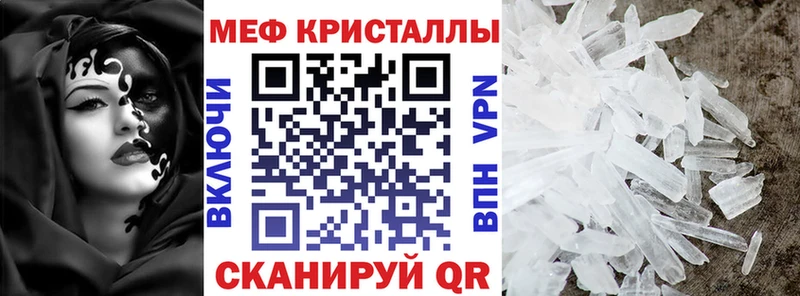 Меф мука  blacksprut   Балашиха 