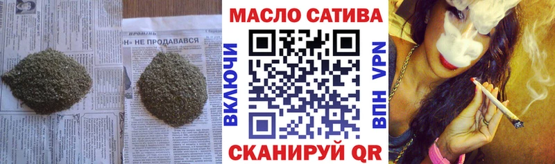 Дистиллят ТГК концентрат  наркота  Балашиха 
